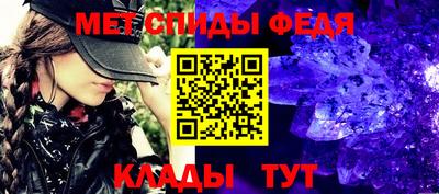 мефедрон VHQ Берёзовский