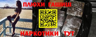 мефедрон VHQ Берёзовский