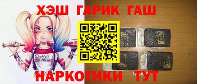 гидра Бийск