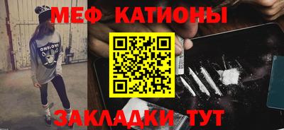 мефедрон VHQ Берёзовский