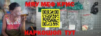 мефедрон VHQ Берёзовский