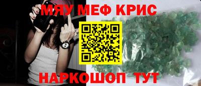 гидра Бийск