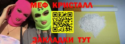 соль ск Беслан