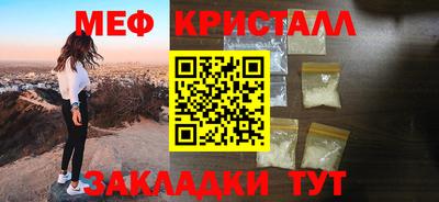 мефедрон VHQ Берёзовский