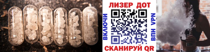даркнет какой сайт  где найти наркотики  Вятские Поляны  LSD-25 экстази ecstasy 