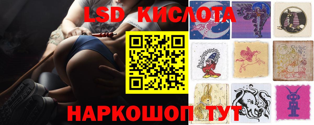 Лсд 25 экстази кислота  Вход с VPN  ЛСД экстази ecstasy  Вятские Поляны 
