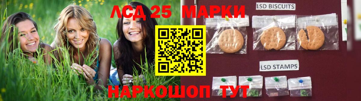 ЛСД экстази ecstasy Вятские Поляны