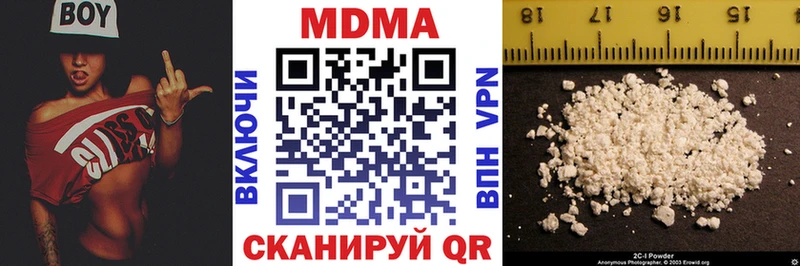 МДМА crystal  цены наркотик  Вятские Поляны 