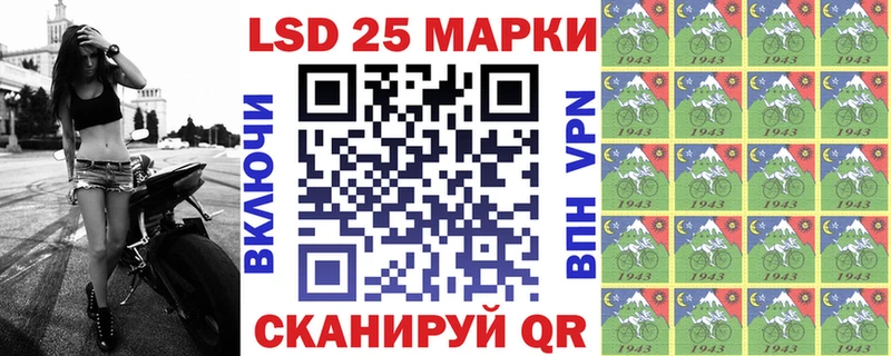 купить Вятские Поляны кракен ССЫЛКА Марки N-bome 1500мкг