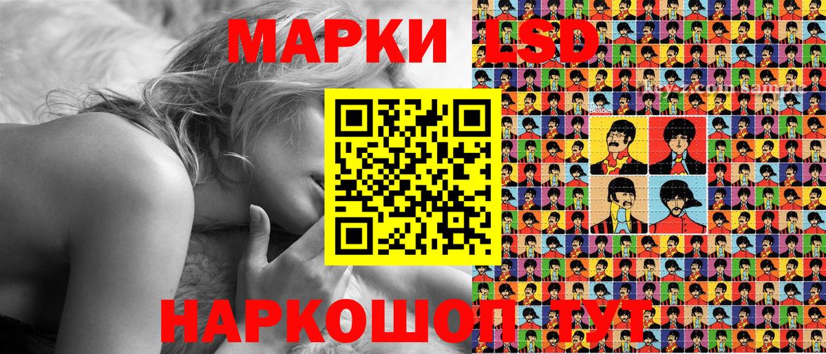 Вятские Поляны  Марки N-bome 1,8мг  Марки 25I-NBOMe  Вход с VPN 