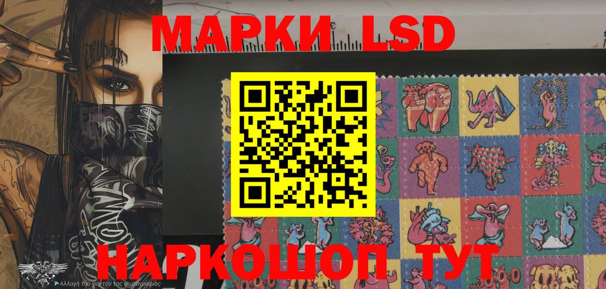 Марки N-bome 1500мкг Вятские Поляны