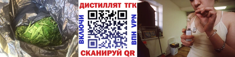 Дистиллят ТГК вейп  mega ссылка  площадка как зайти  Вятские Поляны 