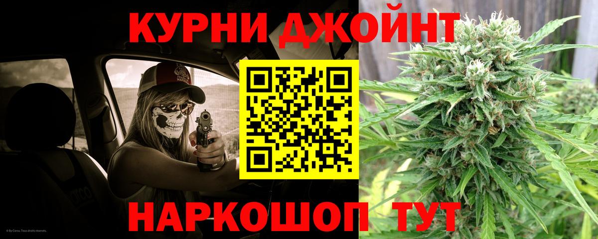 МАРИХУАНА Bruce Banner  Конопля марихуана  Канабис гибрид  Бошки марихуана OG Kush  Вход с VPN  Вятские Поляны 